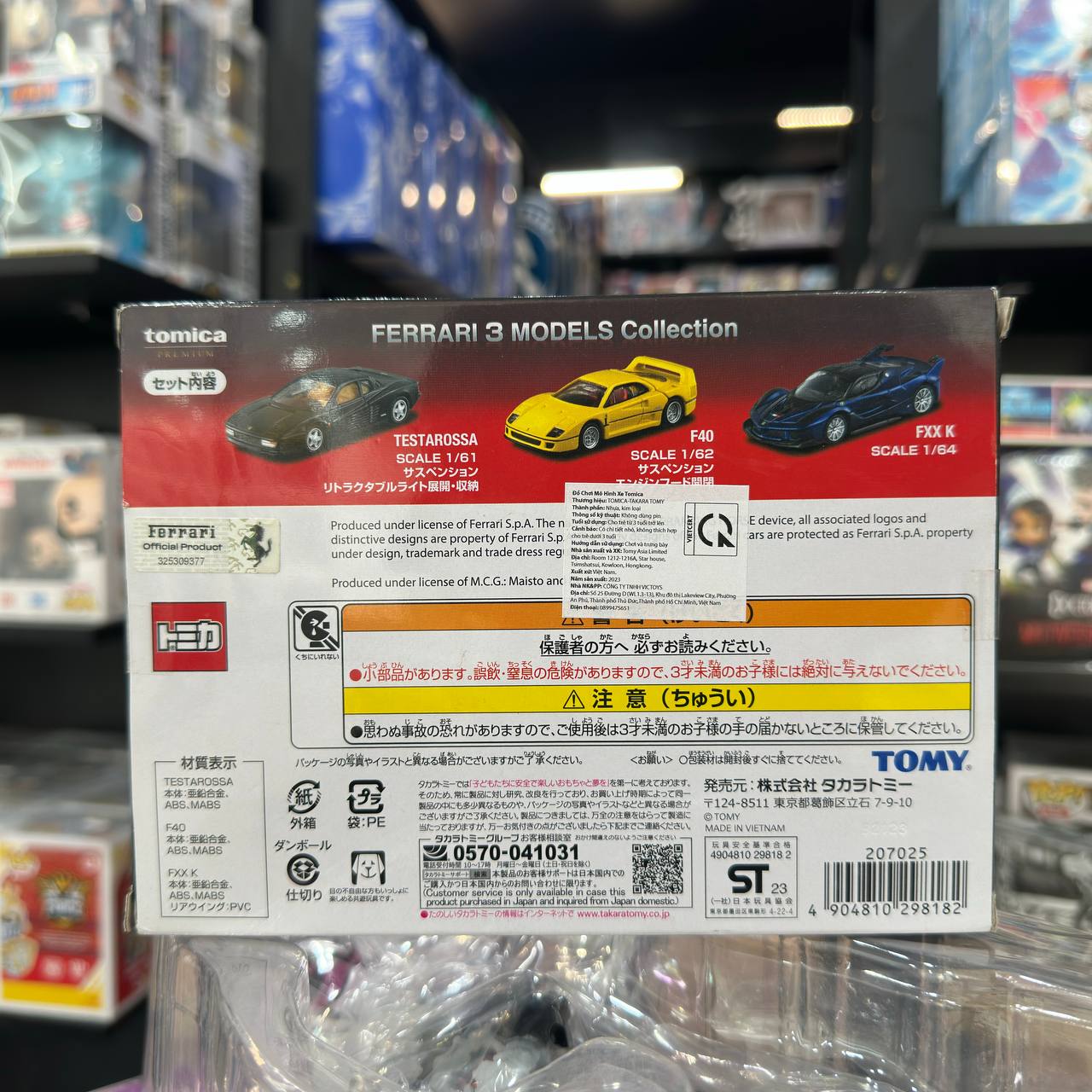 Takara Tomy Tomica Premium FERRARI 3 MODELS Collection